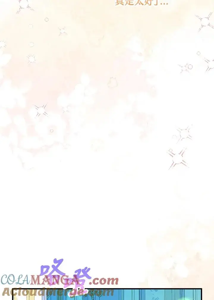 《收养的儿媳准备弃养了》第51话图65