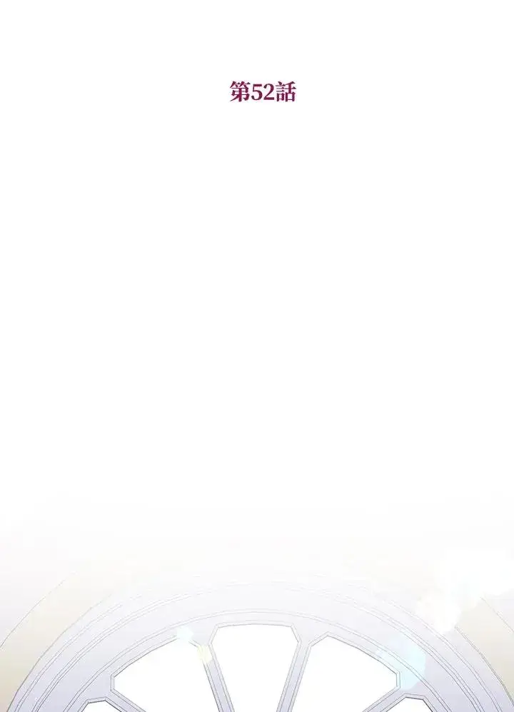 《收养的儿媳准备弃养了》第52话图2