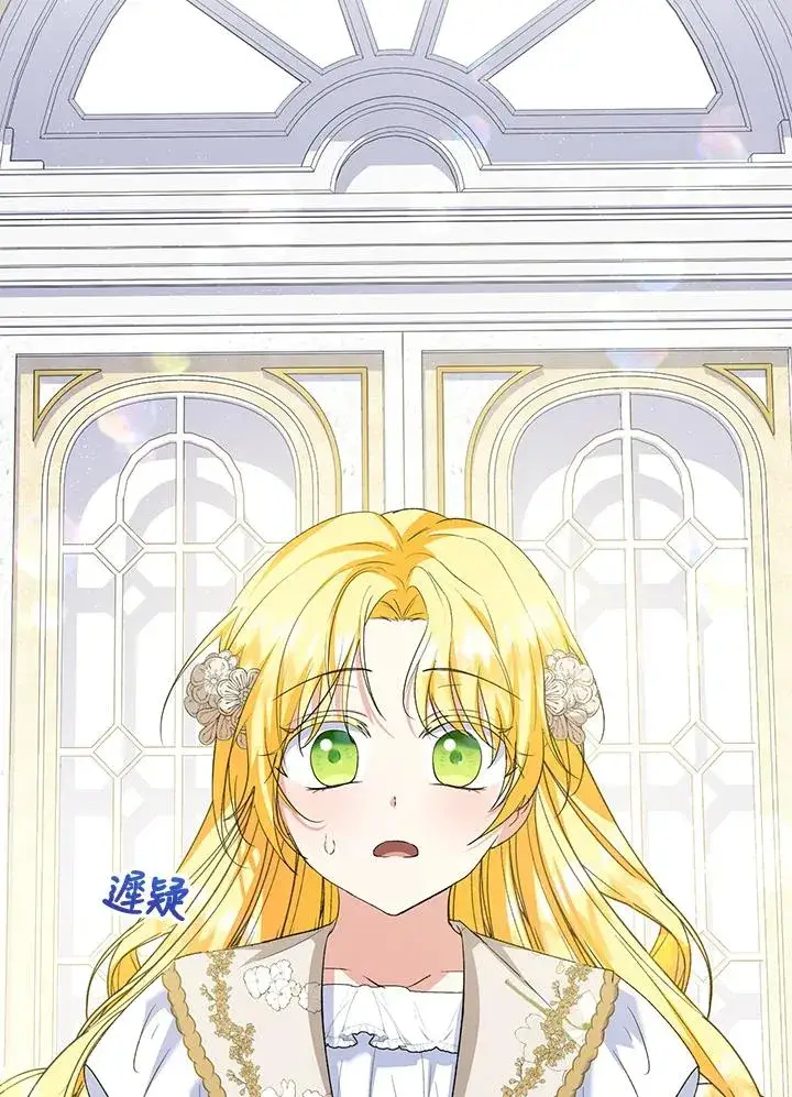 《收养的儿媳准备弃养了》第52话图3