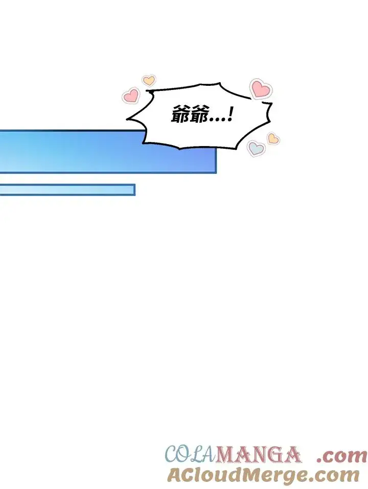 《收养的儿媳准备弃养了》第52话图33