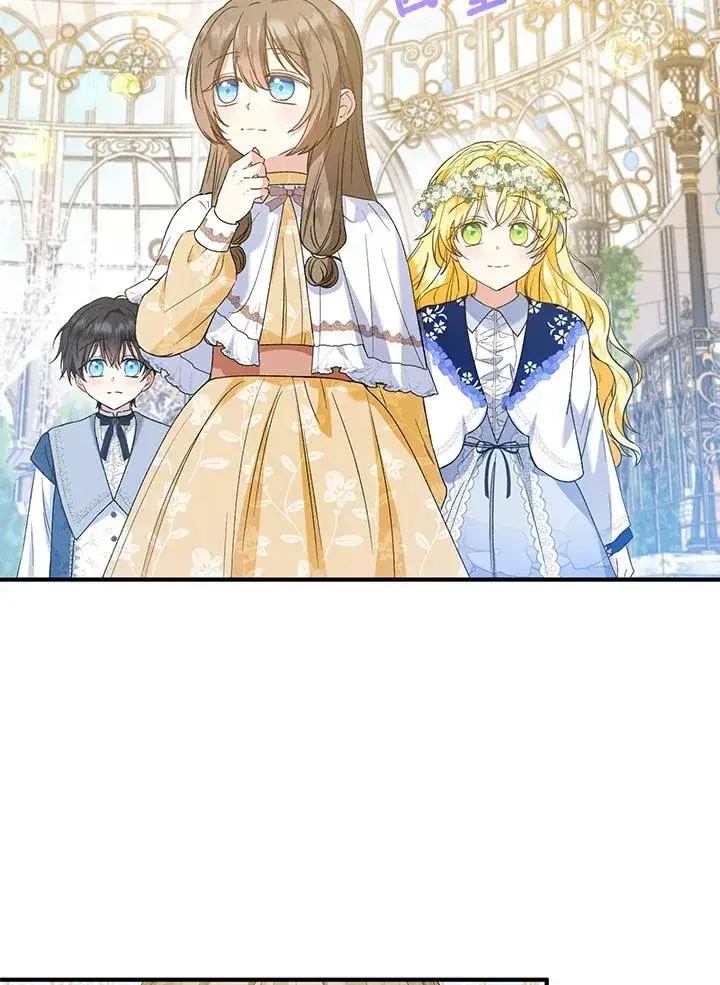 漫画《收养的儿媳准备弃养了》第53话第47张图