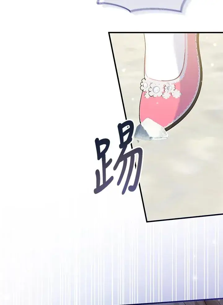 漫画《收养的儿媳准备弃养了》第53话第53张图