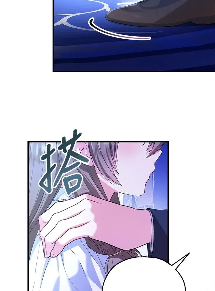 漫画《收养的儿媳准备弃养了》第54话第68张图
