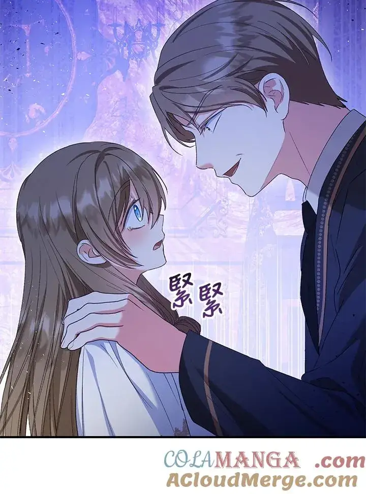 漫画《收养的儿媳准备弃养了》第54话第76张图