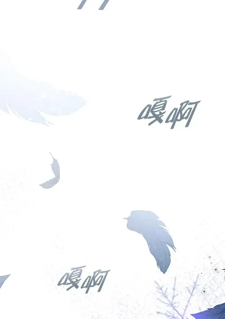 漫画《收养的儿媳准备弃养了》第55话第104张图