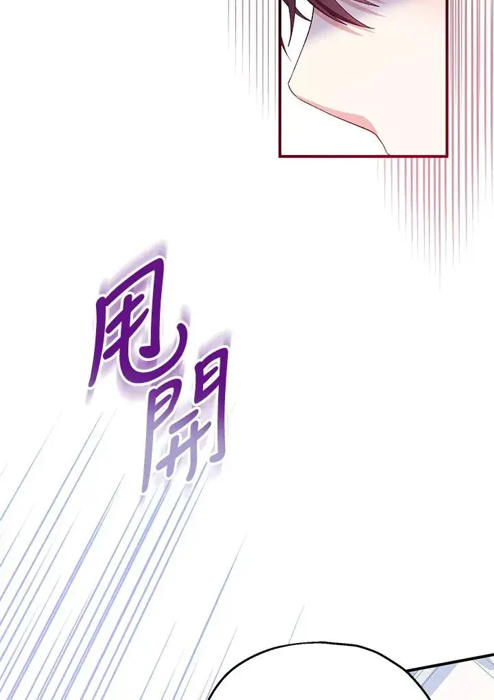 漫画《收养的儿媳准备弃养了》第55话第30张图