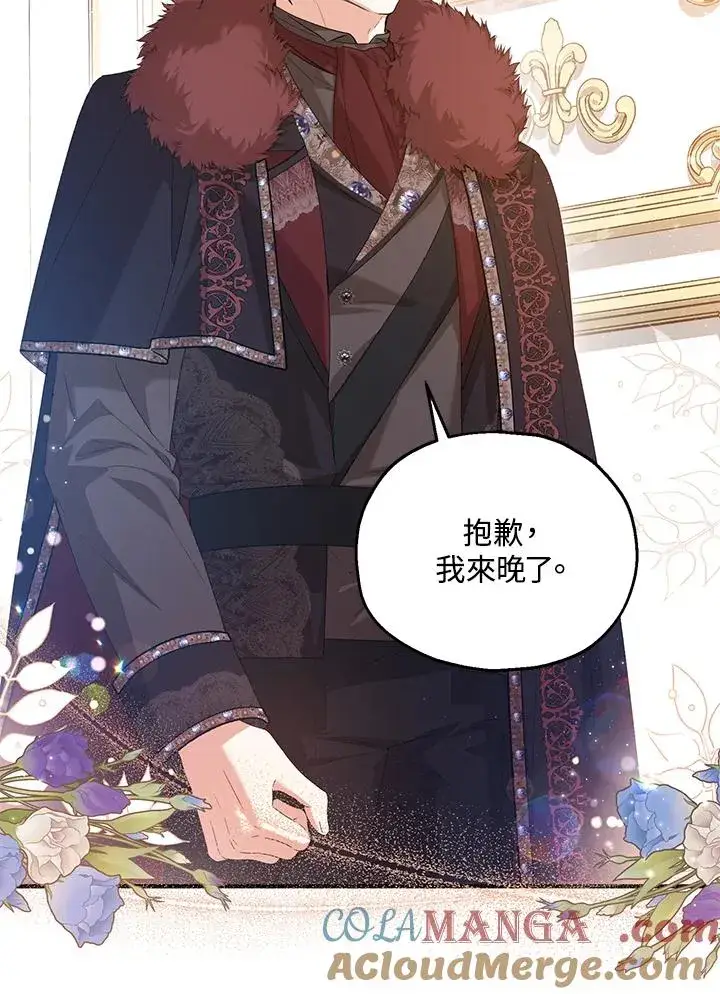 《收养的儿媳准备弃养了》第56话图25