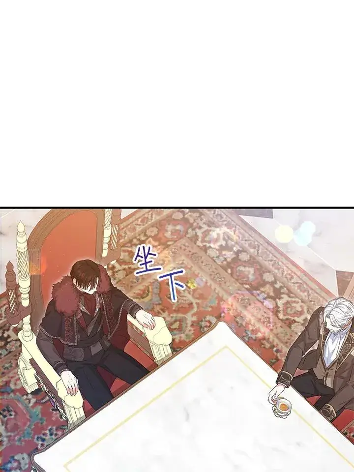 《收养的儿媳准备弃养了》第56话图26