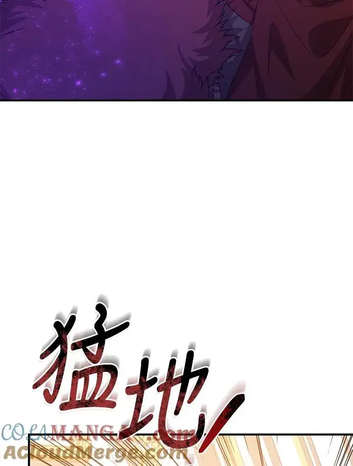 《收养的儿媳准备弃养了》第56话图64