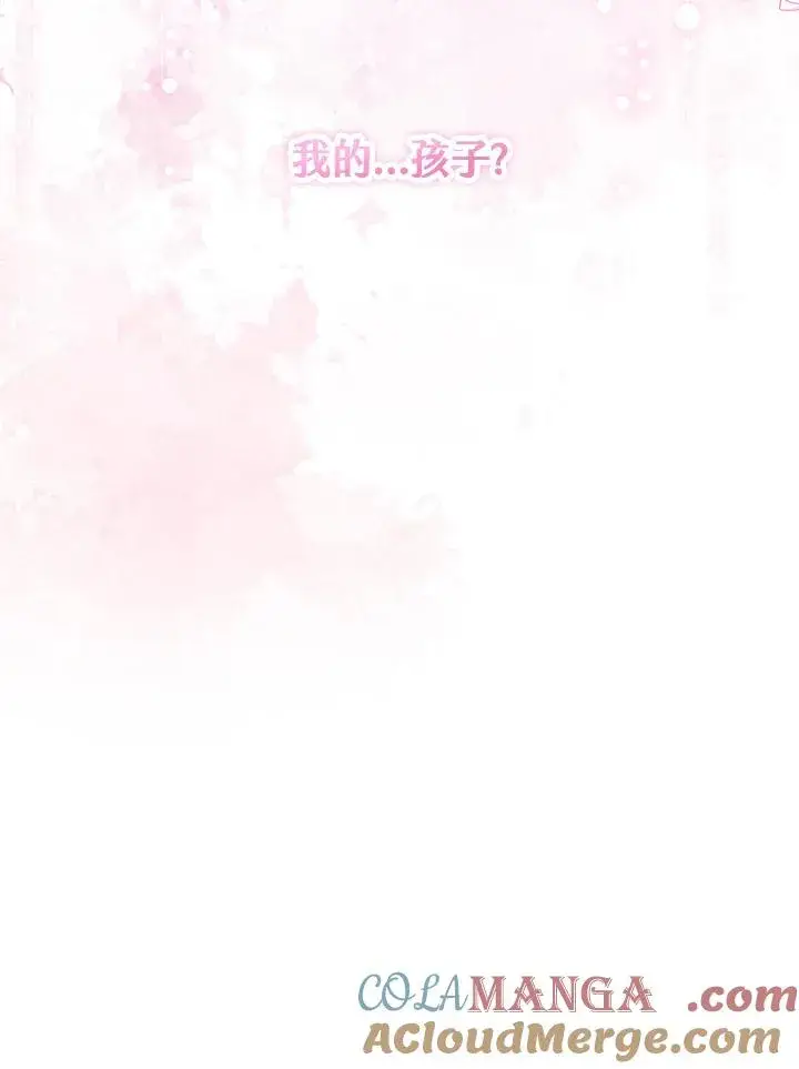 《收养的儿媳准备弃养了》第56话图97