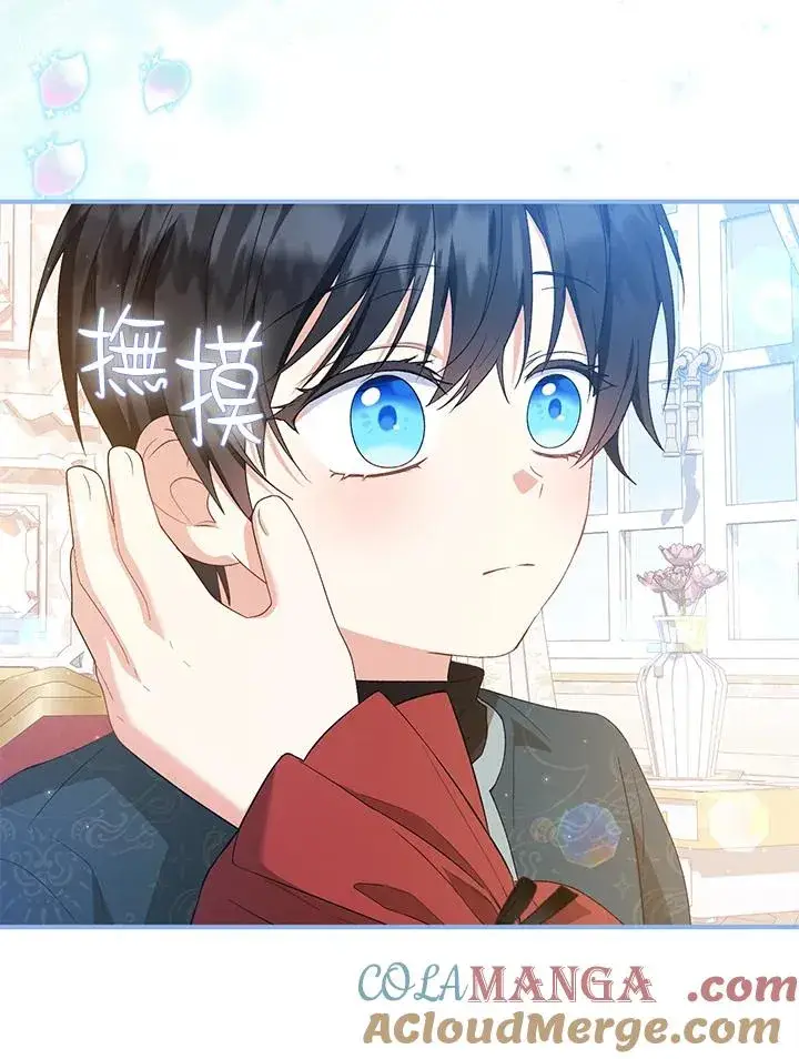 《收养的儿媳准备弃养了》第57话图117