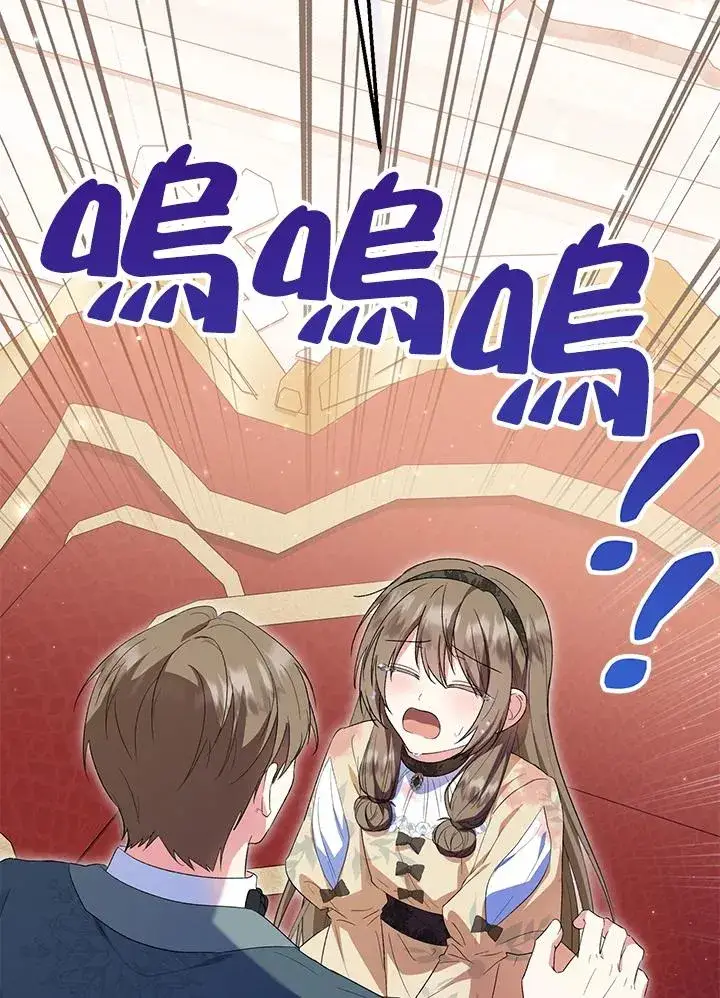 《收养的儿媳准备弃养了》第57话图51