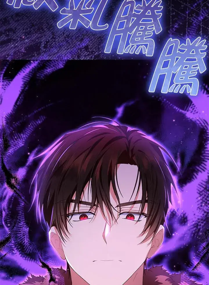 《收养的儿媳准备弃养了》第57话图59