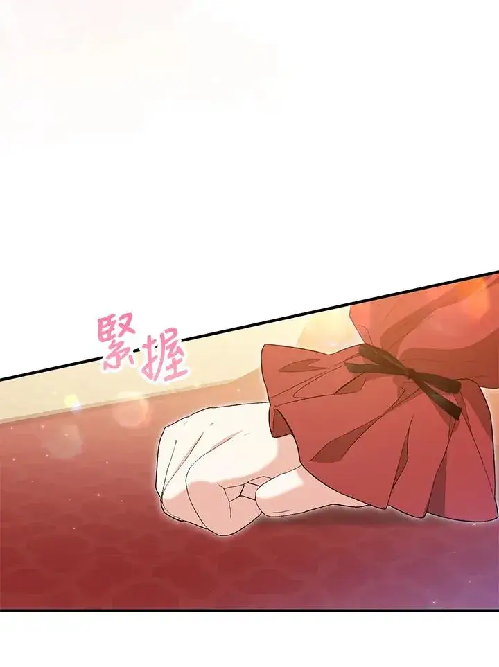 《收养的儿媳准备弃养了》第57话图6