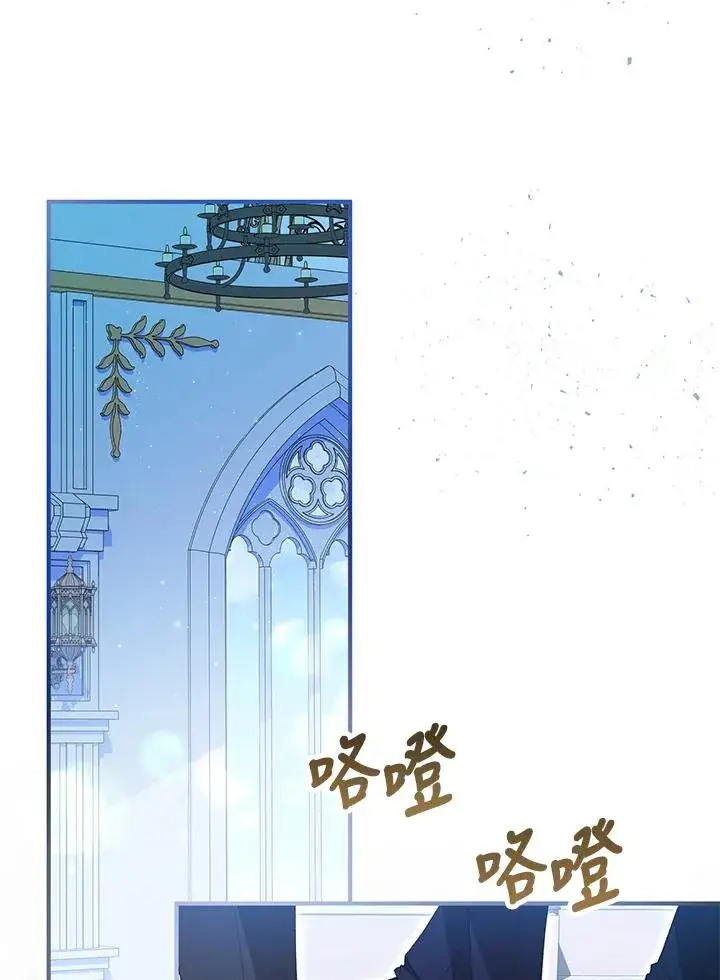 《收养的儿媳准备弃养了》第57话图62