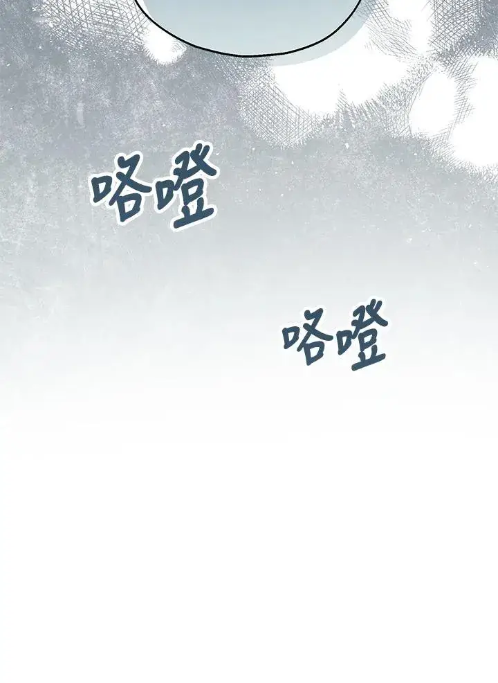 《收养的儿媳准备弃养了》第57话图66