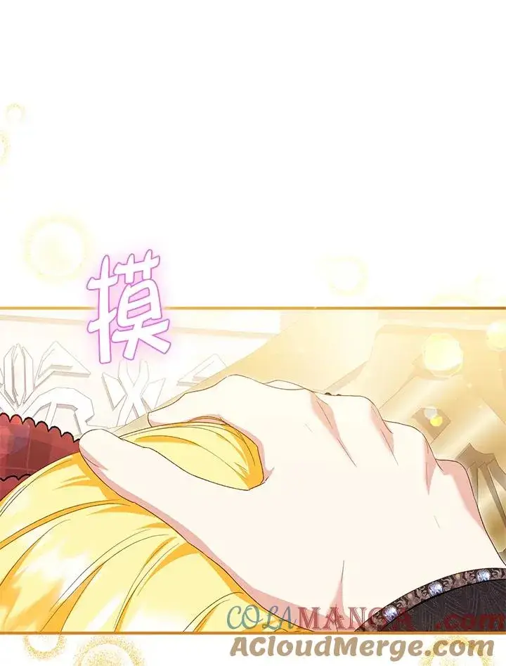 《收养的儿媳准备弃养了》第57话图85