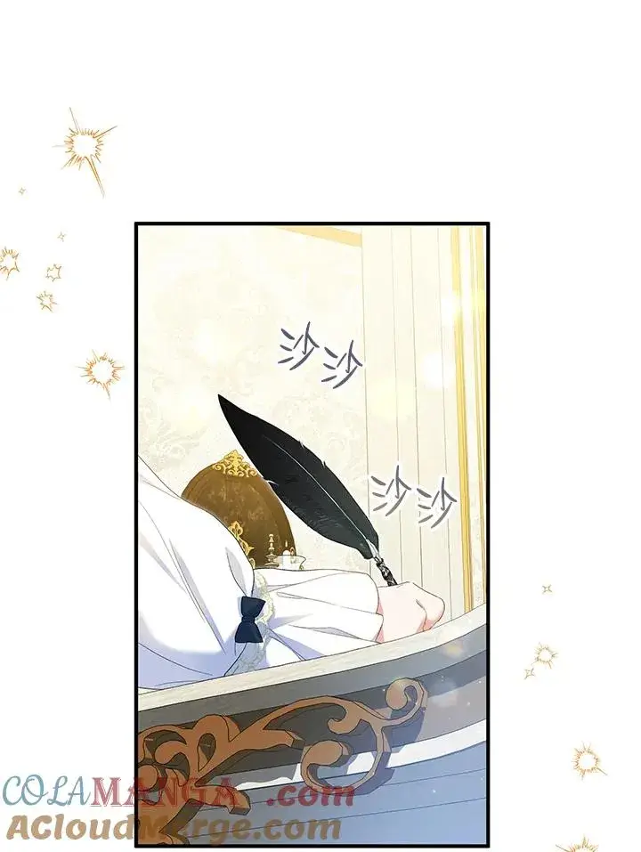 漫画《收养的儿媳准备弃养了》第59话第33张图
