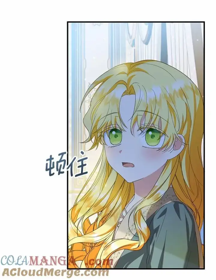 漫画《收养的儿媳准备弃养了》50.你来了第65张图