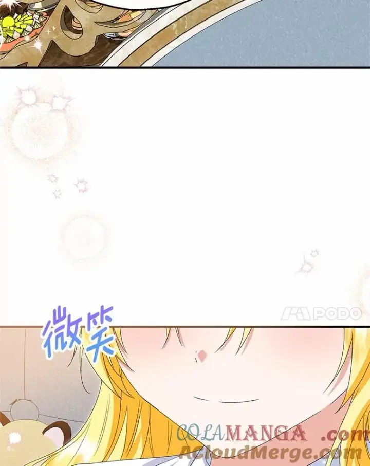 《收养的儿媳准备弃养了》59.是我输了图105