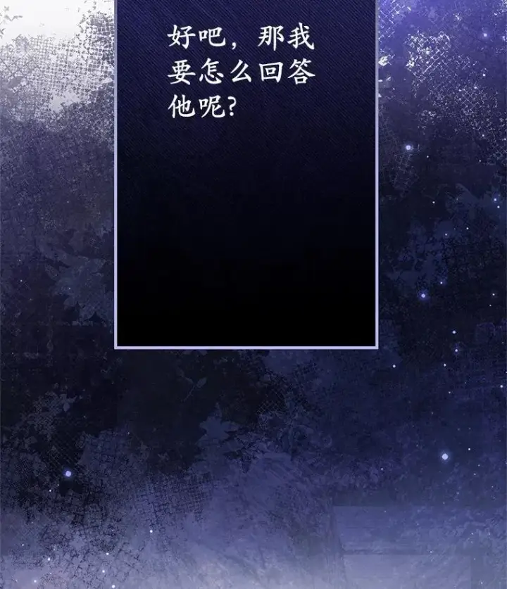 《收养的儿媳准备弃养了》59.是我输了图19
