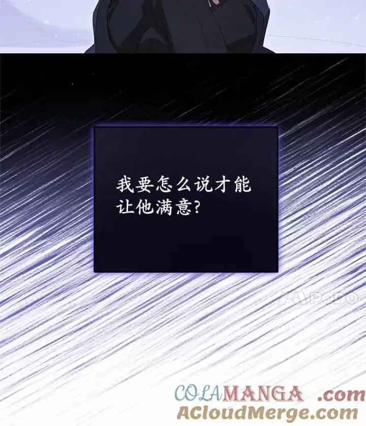 《收养的儿媳准备弃养了》59.是我输了图21