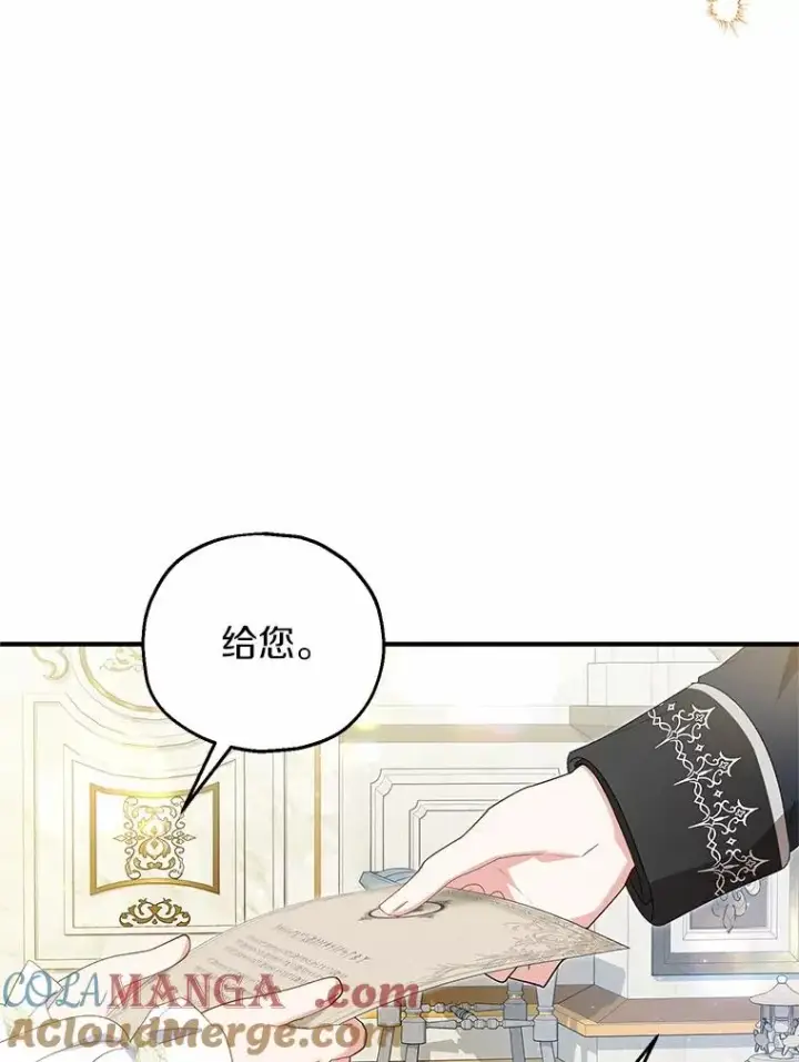 《收养的儿媳准备弃养了》59.是我输了图37