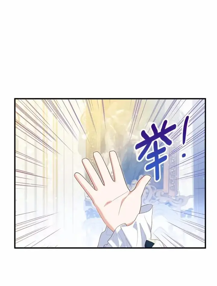 《收养的儿媳准备弃养了》59.是我输了图43