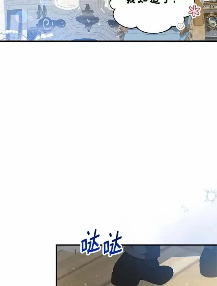 《收养的儿媳准备弃养了》59.是我输了图51