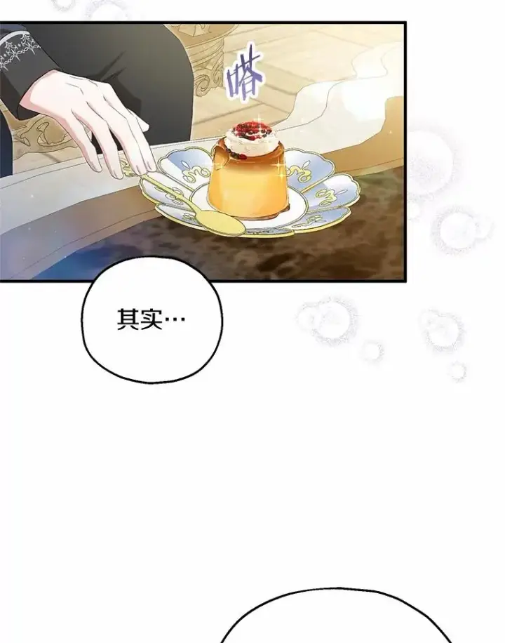 《收养的儿媳准备弃养了》59.是我输了图6
