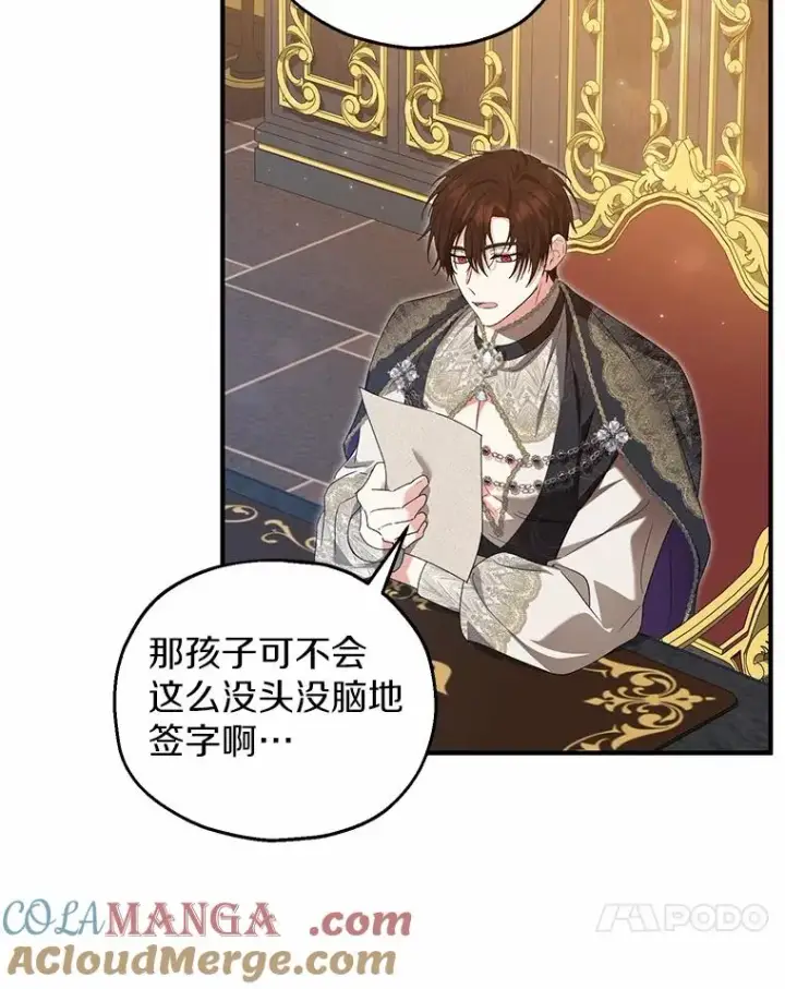 《收养的儿媳准备弃养了》59.是我输了图61