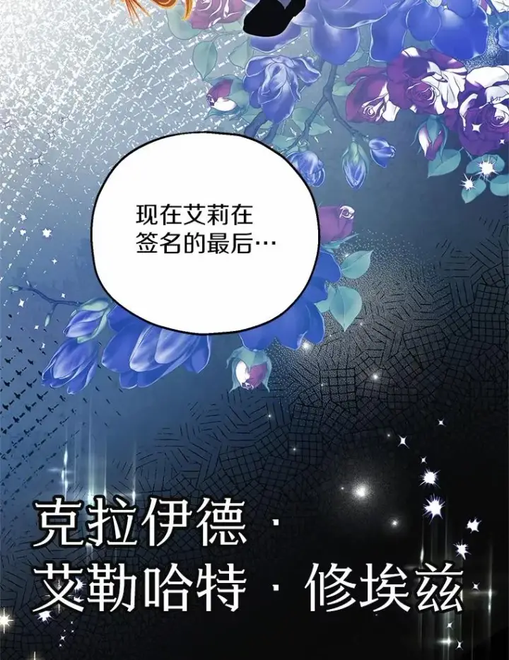 《收养的儿媳准备弃养了》59.是我输了图83