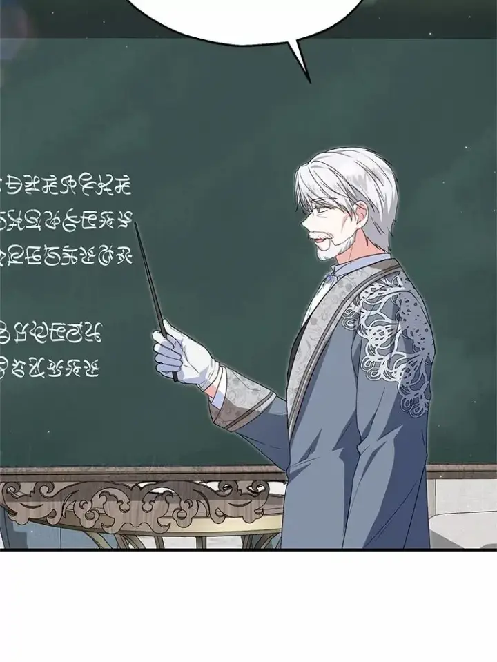 漫画《收养的儿媳准备弃养了》60.制作新产品第11张图