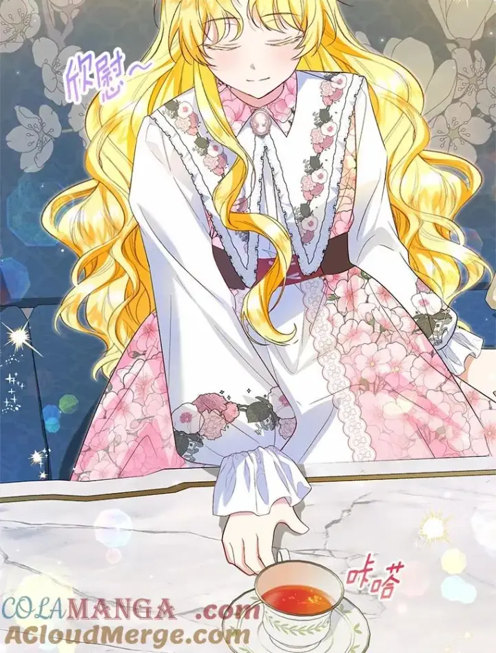漫画《收养的儿媳准备弃养了》60.制作新产品第81张图