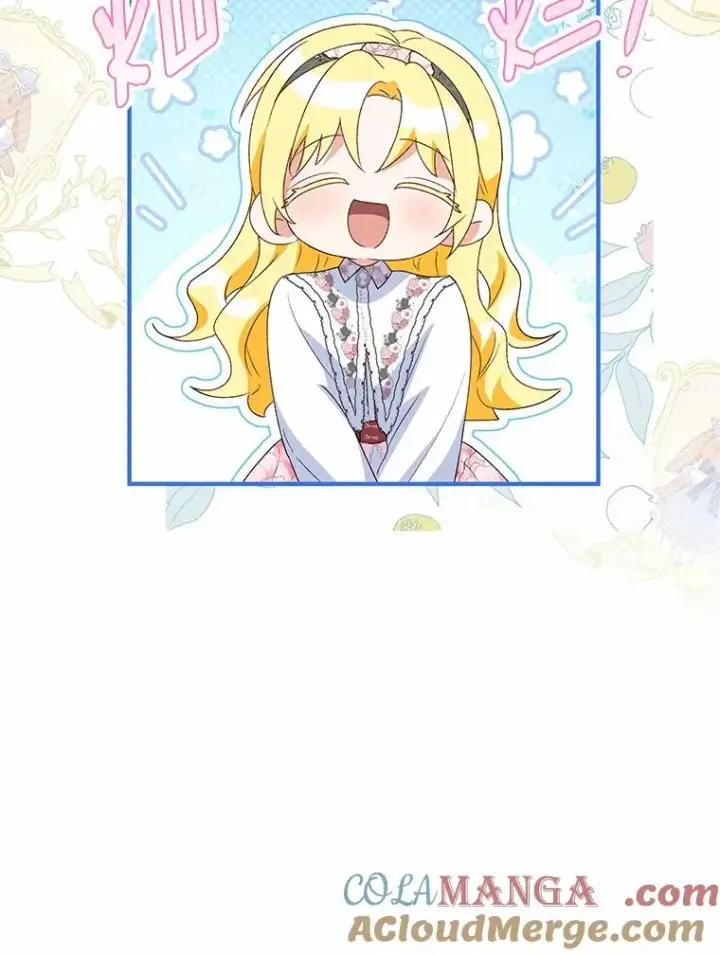 漫画《收养的儿媳准备弃养了》61.不怪你第9张图