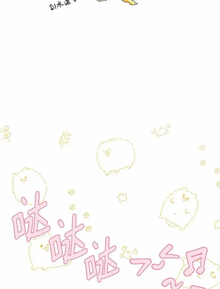 漫画《收养的儿媳准备弃养了》62.终于要结婚了第126张图