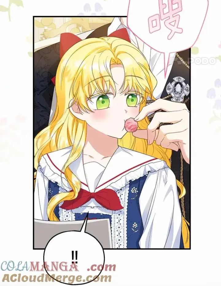 漫画《收养的儿媳准备弃养了》62.终于要结婚了第25张图