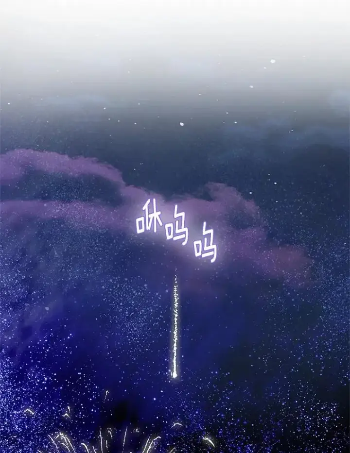 漫画《收养的儿媳准备弃养了》62.终于要结婚了第26张图