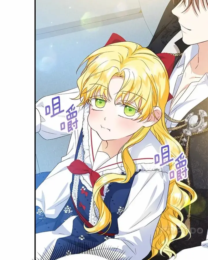 漫画《收养的儿媳准备弃养了》62.终于要结婚了第48张图