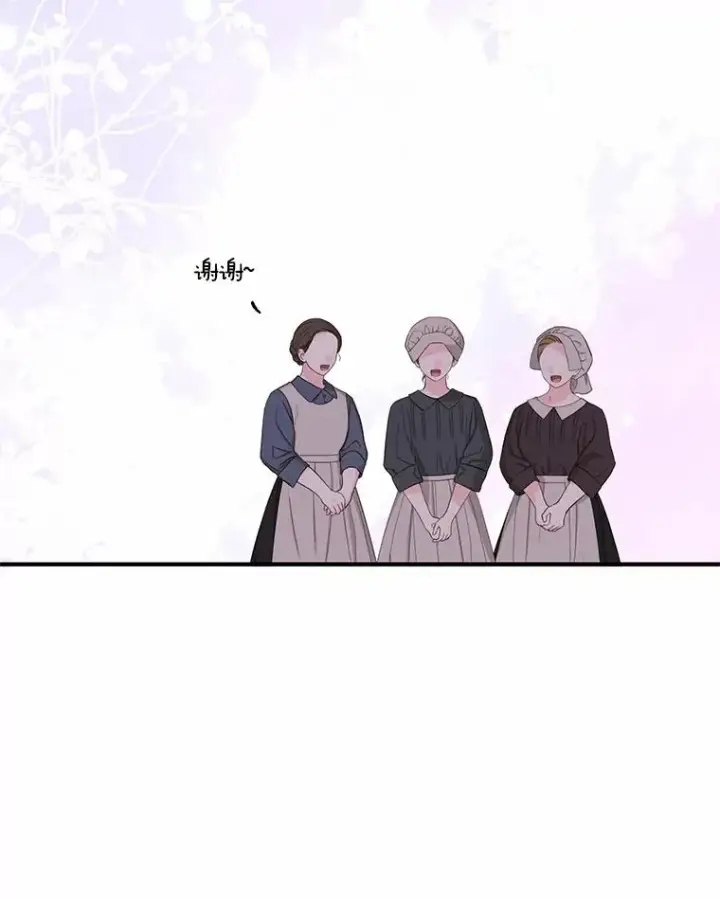 漫画《收养的儿媳准备弃养了》62.终于要结婚了第50张图
