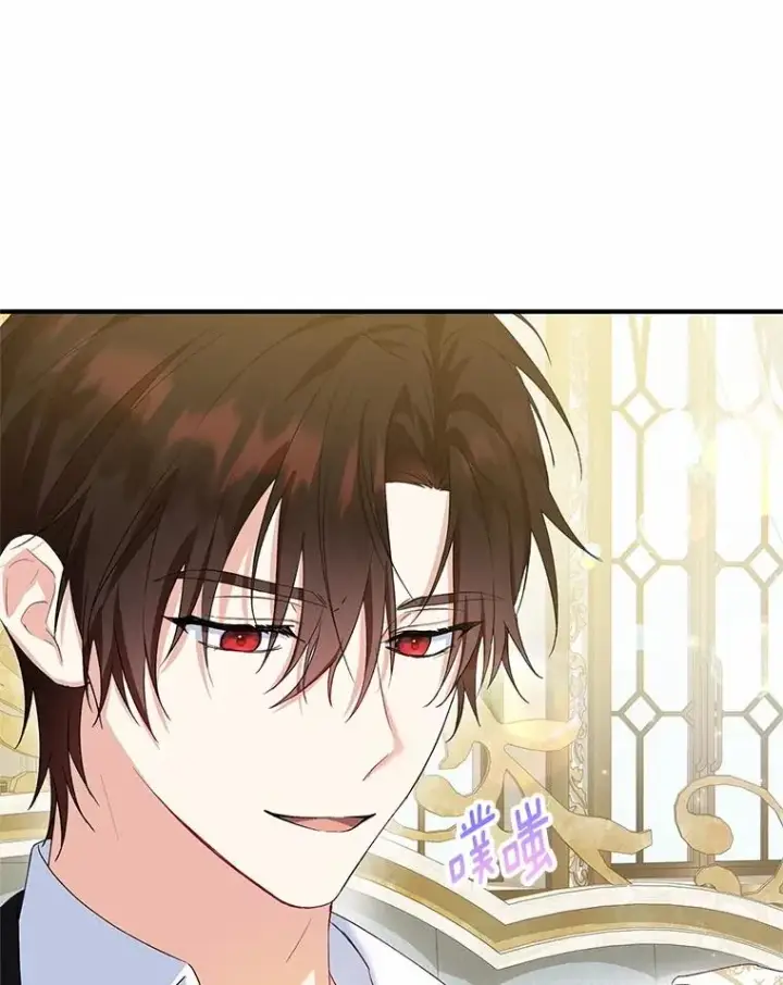 漫画《收养的儿媳准备弃养了》62.终于要结婚了第70张图