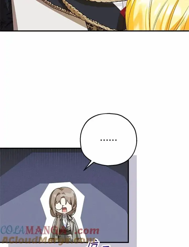漫画《收养的儿媳准备弃养了》62.终于要结婚了第93张图