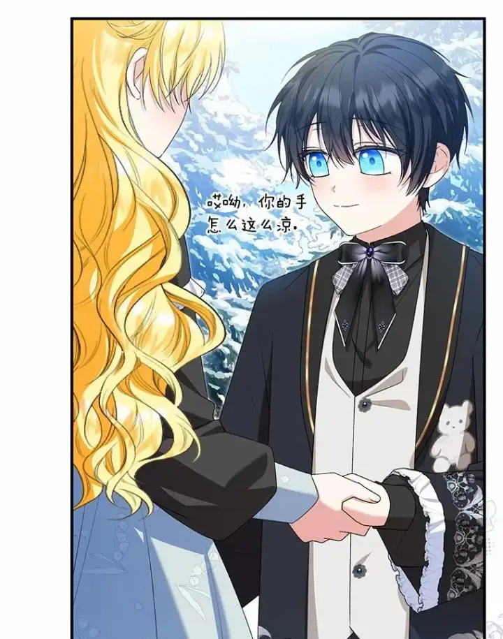 漫画《收养的儿媳准备弃养了》63.雪中玩耍第112张图