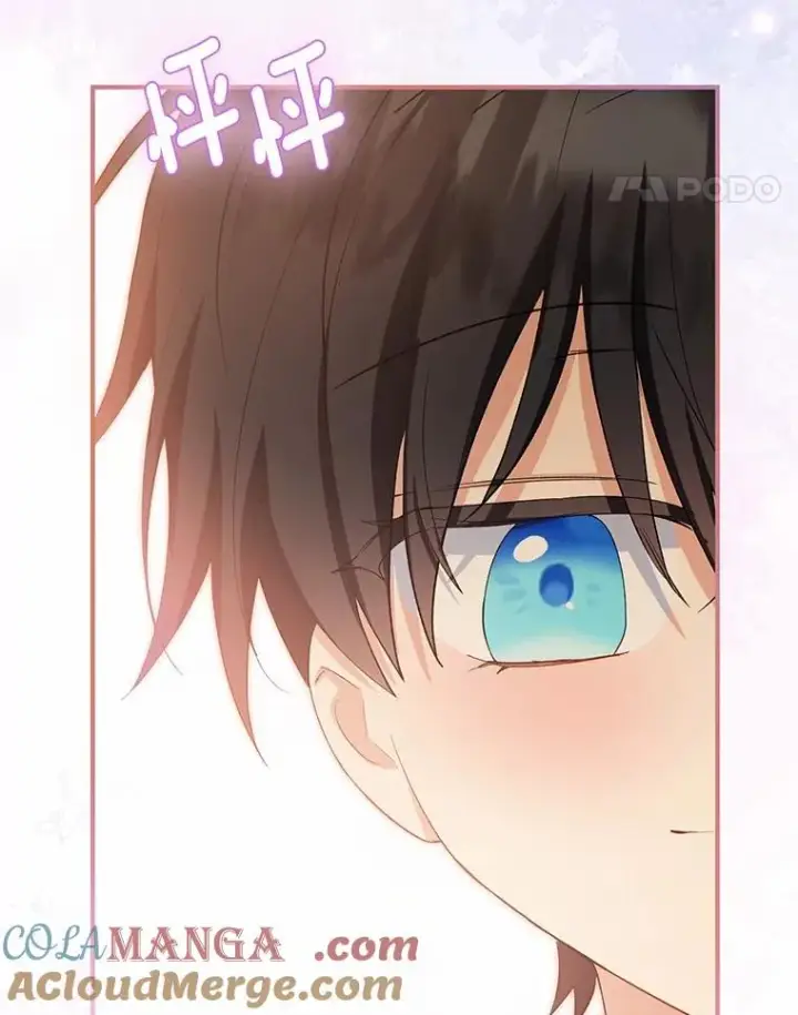 漫画《收养的儿媳准备弃养了》63.雪中玩耍第121张图