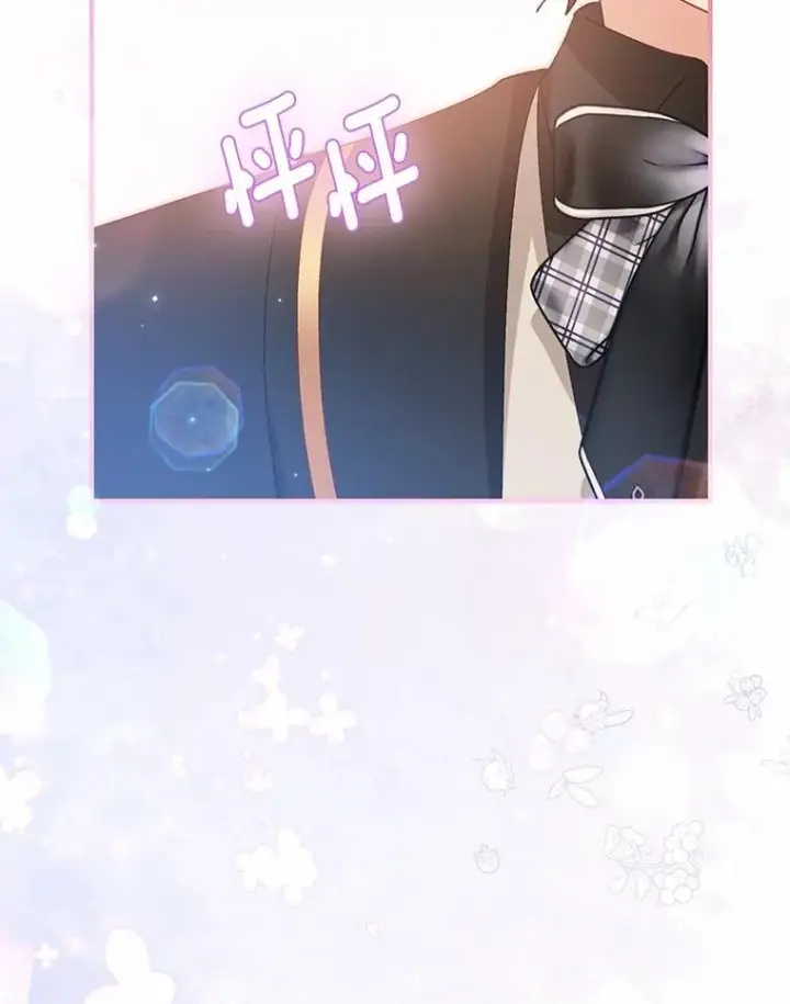 漫画《收养的儿媳准备弃养了》63.雪中玩耍第122张图