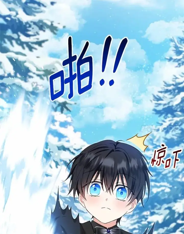 漫画《收养的儿媳准备弃养了》63.雪中玩耍第124张图