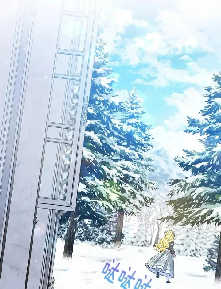 漫画《收养的儿媳准备弃养了》63.雪中玩耍第35张图