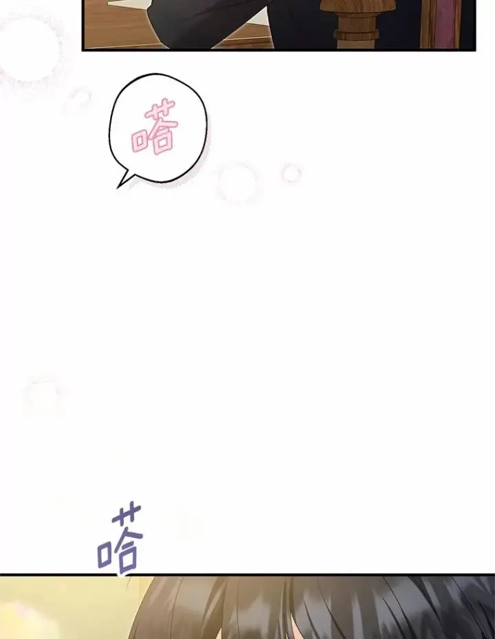 漫画《收养的儿媳准备弃养了》63.雪中玩耍第80张图