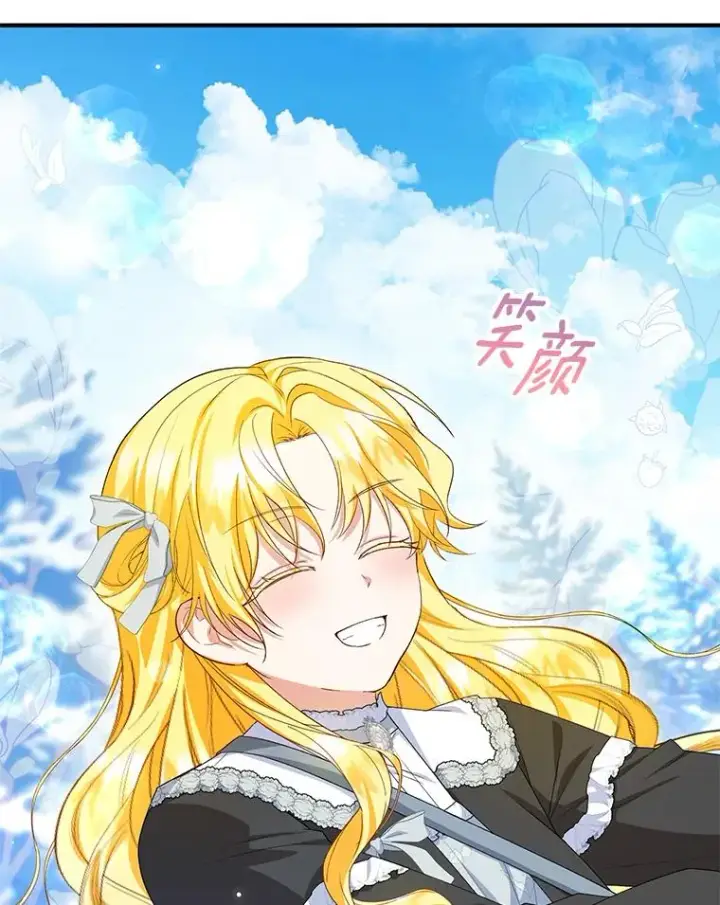 漫画《收养的儿媳准备弃养了》63.雪中玩耍第99张图