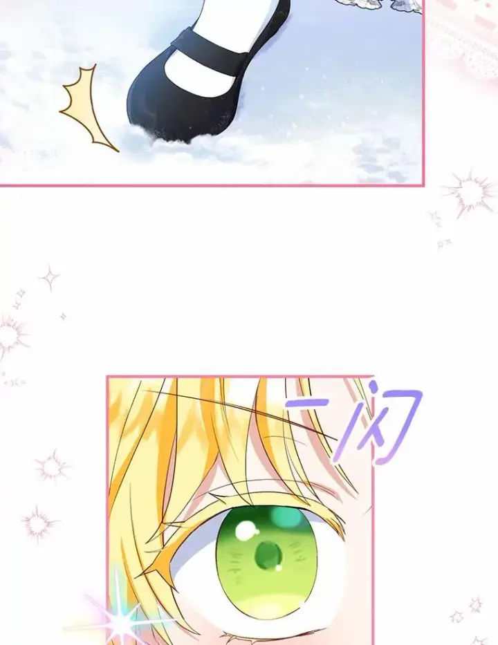 漫画《收养的儿媳准备弃养了》64.神石第71张图